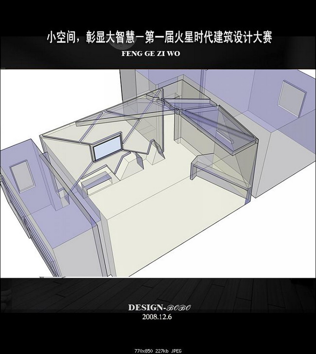 Small space design of the overall home improvement
