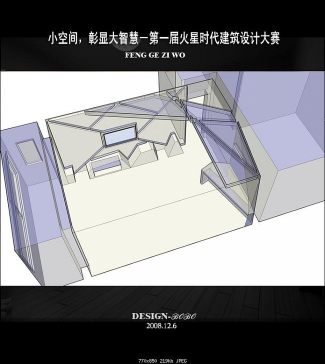 Small space design of the overall home improvement