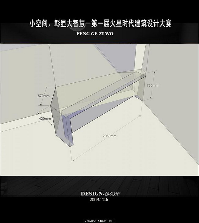 Small space design of the overall home improvement