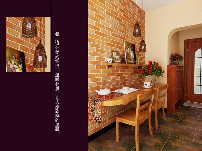 The simple elegant design decoration