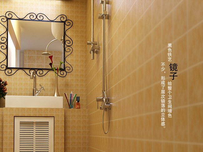 The simple elegant design decoration