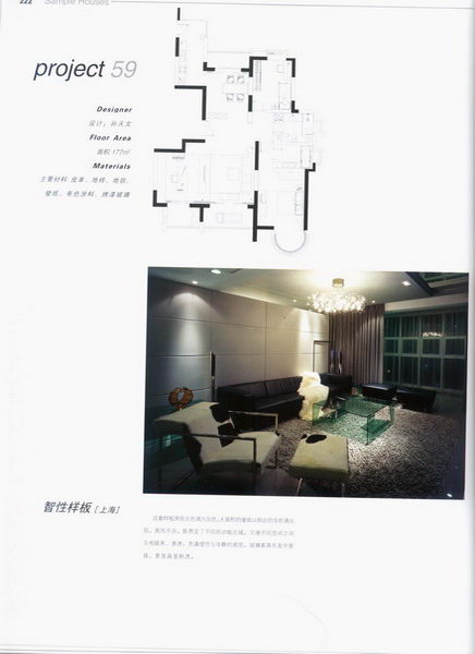 Super multi-room home design