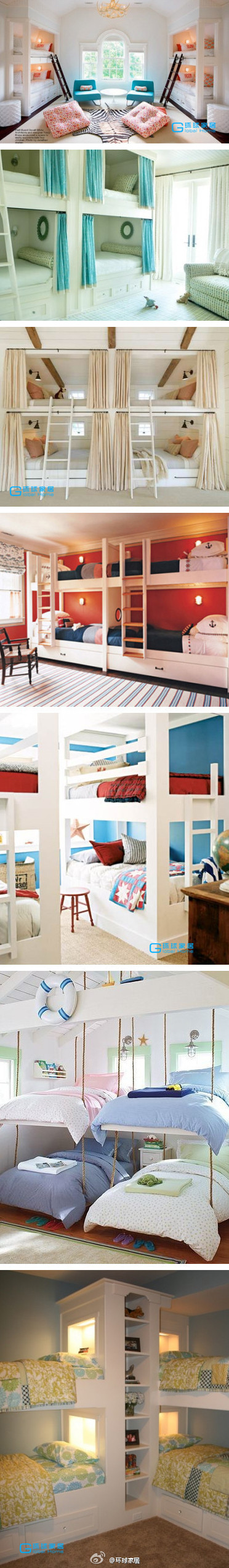 Modern personality unique bedroom