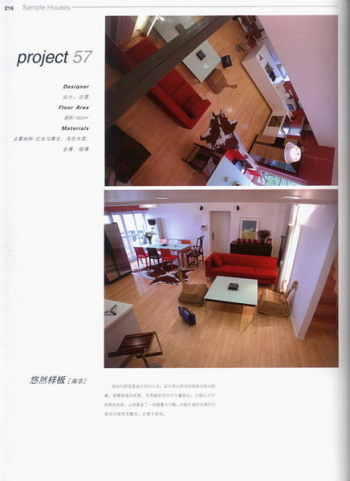Super Multi interior home design