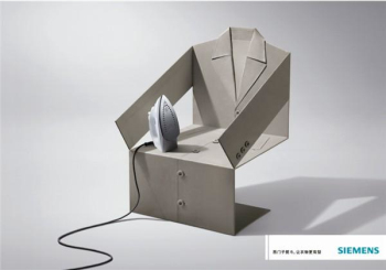 Siemens Iron creative graphic design